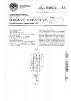 Классификатор Классификатор