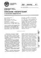 Образец для измерения электропроводности гиперпроводящих шин Образец для измерения электропроводности гиперпроводящих шин