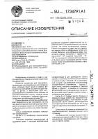 Тренажер Тренажер