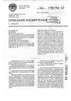 Режущий инструмент Режущий инструмент