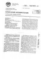 Датчик температуры Датчик температуры