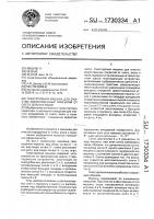 Газоструйная машина для очистки искусственного покрытия от снега, влаги и пыли Газоструйная машина для очистки искусственного покрытия от снега, влаги и пыли