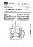 Ферментатор-газгольдер для производства биогаза из навозной жижи Ферментатор-газгольдер для производства биогаза из навозной жижи