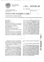 Устройство динамического приоритета Устройство динамического приоритета