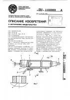 Загрузочное устройство Загрузочное устройство