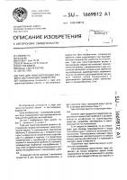 Тара для транспортировки вязких и застывающих жидкостей Тара для транспортировки вязких и застывающих жидкостей