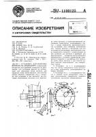 Установка для монтажа вентиля на автокамере Установка для монтажа вентиля на автокамере
