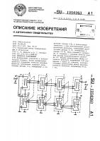Делитель напряжения Делитель напряжения