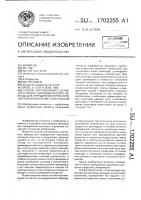 Способ изготовления составного полого цилиндрического образца для определения прочности сцепления покрытия с материалом Способ изготовления составного полого цилиндрического образца для определения прочности сцепления покрытия с материалом