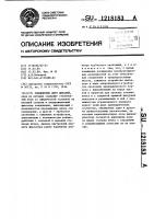 Соединение двух деталей Соединение двух деталей