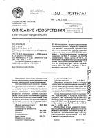 Силикатная краска Силикатная краска