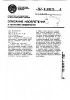 Делитель частоты Делитель частоты