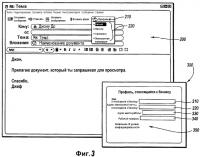 Подборщик информации Подборщик информации
