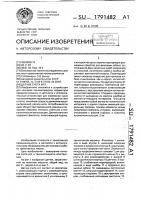 Датчик счета игл Датчик счета игл