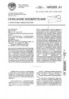 Способ формирования отвалов Способ формирования отвалов