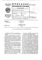 Распределительный топливный насос Распределительный топливный насос
