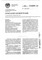 Вибрационная дробилка Вибрационная дробилка