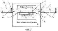 Кабельная комбинированная линия связи между модулями системы контроля, управления и безопасности грузоподъемного крана Кабельная комбинированная линия связи между модулями системы контроля, управления и безопасности грузоподъемного крана