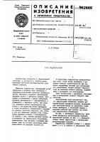 Гидромотор Гидромотор