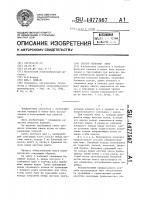 Способ упаковки книг Способ упаковки книг