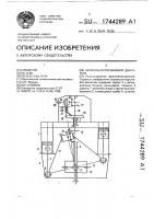Аксиально-поршневой двигатель Аксиально-поршневой двигатель
