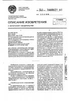 Способ армирования породоразрушающего инструмента твердосплавными пластинами Способ армирования породоразрушающего инструмента твердосплавными пластинами