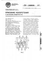 Регенеративный теплообменник Регенеративный теплообменник
