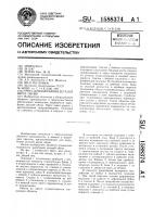 Пресс для вырубания деталей верха обуви Пресс для вырубания деталей верха обуви
