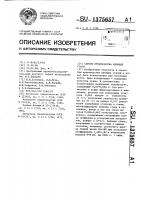 Способ производства кипящей стали Способ производства кипящей стали