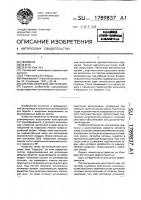 Система вихревой вентиляции Система вихревой вентиляции