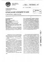 Устройство для удаления воздуха из напорного масляного трубопровода Устройство для удаления воздуха из напорного масляного трубопровода