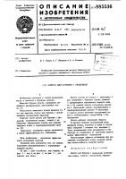 Долото для бурения с продувкой Долото для бурения с продувкой