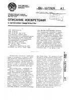 Щековая вибрационная дробилка Щековая вибрационная дробилка