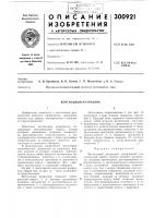 Вентильный разрядник Вентильный разрядник