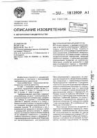 Турбореактивный двигатель Турбореактивный двигатель