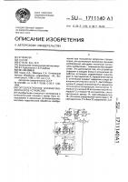 Оптоэлектронное арифметико-логическое устройство Оптоэлектронное арифметико-логическое устройство