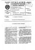 Платформа грузового автомобиля Платформа грузового автомобиля