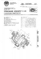 Дробилка Дробилка