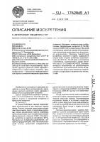 Способ кормления крупного рогатого скота Способ кормления крупного рогатого скота