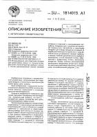 Теплогенератор щуркина е.п. Теплогенератор щуркина е.п.