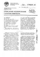 Свая Свая