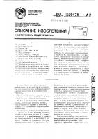 Герметичный корпус Герметичный корпус