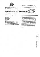 Токарный станок для обточки колесных пар Токарный станок для обточки колесных пар