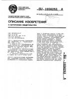 Высокочастотный трансформатор Высокочастотный трансформатор