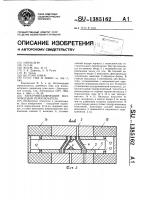 Электромеханический волноводный переключатель Электромеханический волноводный переключатель