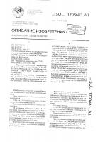 Питательная среда для выращивания бактерий francisella тulаrеnsis Питательная среда для выращивания бактерий francisella тulаrеnsis