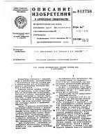 Способ противоточной аэрациисточных вод b аэротенках Способ противоточной аэрациисточных вод b аэротенках