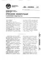 Соединение шланга с ниппелем Соединение шланга с ниппелем