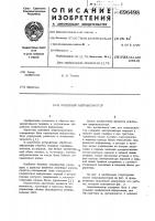 Линейный аппроксиматор Линейный аппроксиматор
