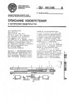 Двухдисковый доводочный станок Двухдисковый доводочный станок
